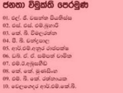 jvp