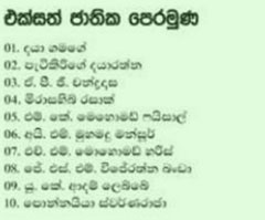 unp