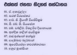 upfa