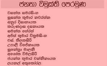 jvp