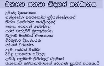 upfa