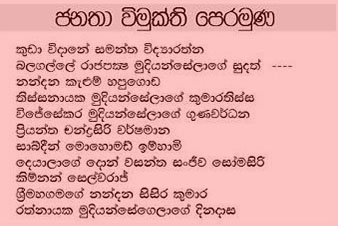 jvp