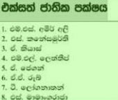 unp