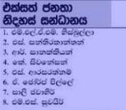 upfa