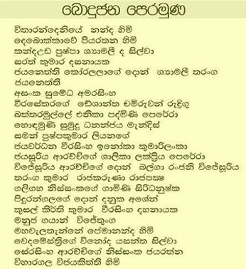bjp