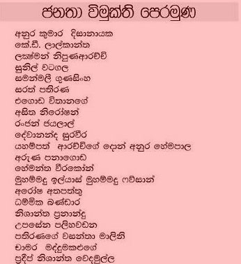 jvp