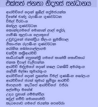 upfa