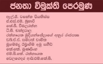 jvp