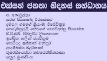 upfa