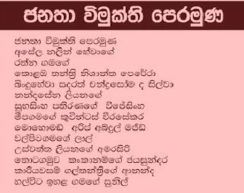 jvp