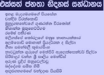 upfa
