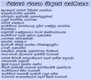 upfa