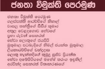 jvp