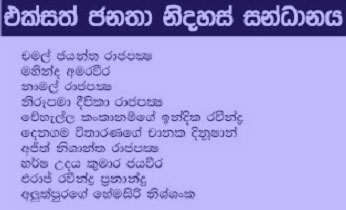 upfa