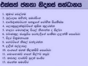 upfa