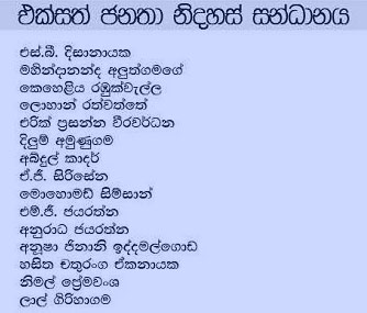 upfa