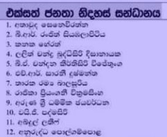 upfa