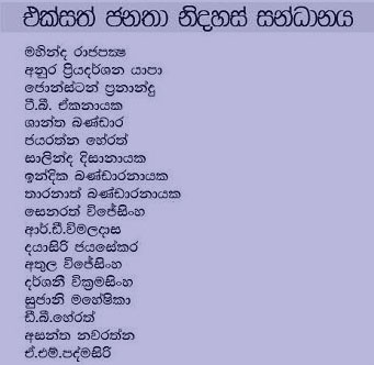 upfa