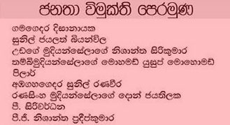 jvp