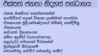 upfa