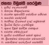 jvp