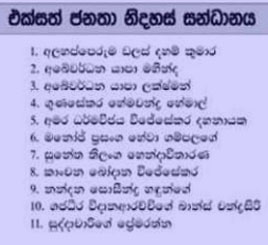 upfa