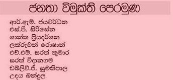jvp
