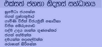 upfa