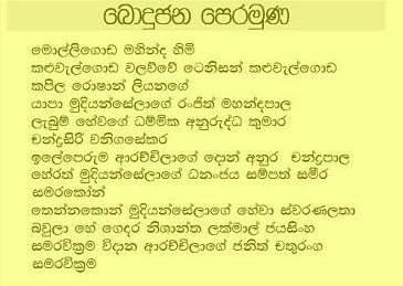 bjp