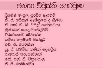 jvp