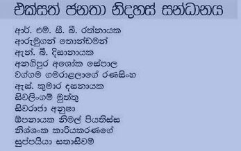 upfa