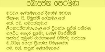 bjp