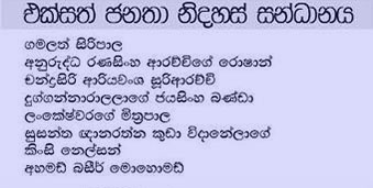 upfa