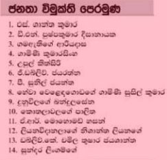 jvp