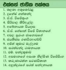unp