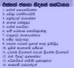 upfa