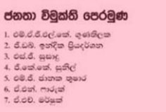 jvp