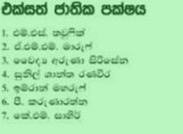 unp