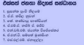 upfa