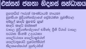 upfa